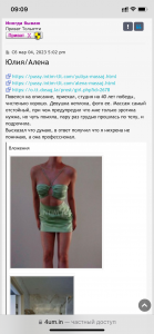 IMG_7936.png