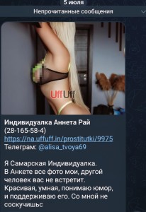 Screenshot_20250705_125151_Telegram.jpg