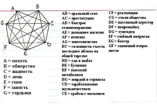anekdot4.jpg