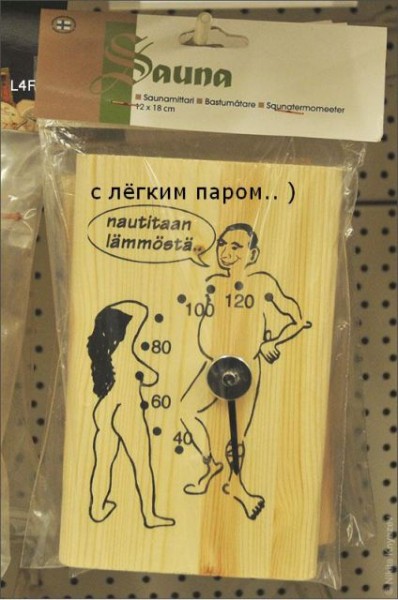 banya.jpg