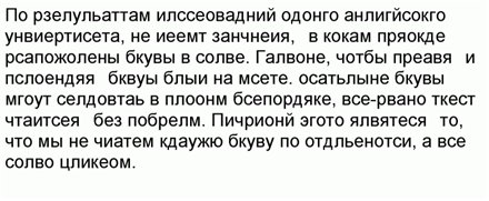 3663595wro.jpg