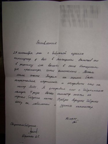 vkontakte-001.jpg (50.01 КБ) 1655 просмотров vkontakte-001.jpg