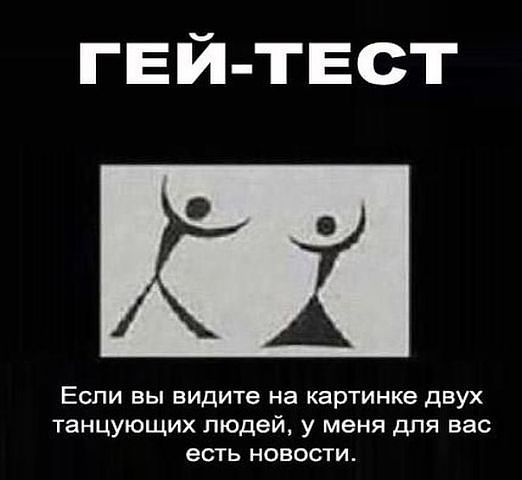 тест3.jpg