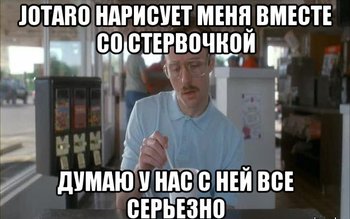 risovach.ru (5).jpg