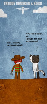 Freddy_Krueger_&_Kosh.jpg